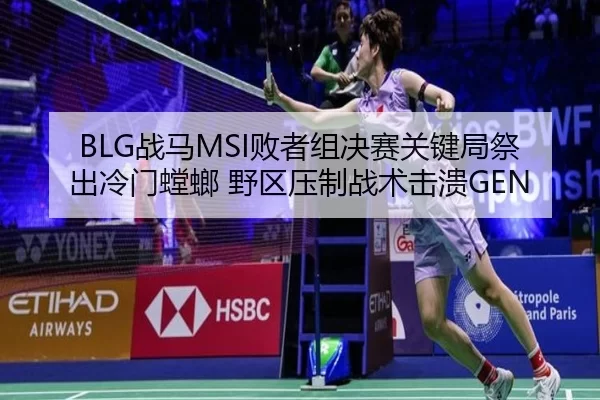 zhan-ma-bai-zhe-zu-jue-sai-guan-jian-ju-ji-chu-leng-men-tang-lang-ye-qu-ya-zhi-zhan-shu-ji-kui-2-702.jpg